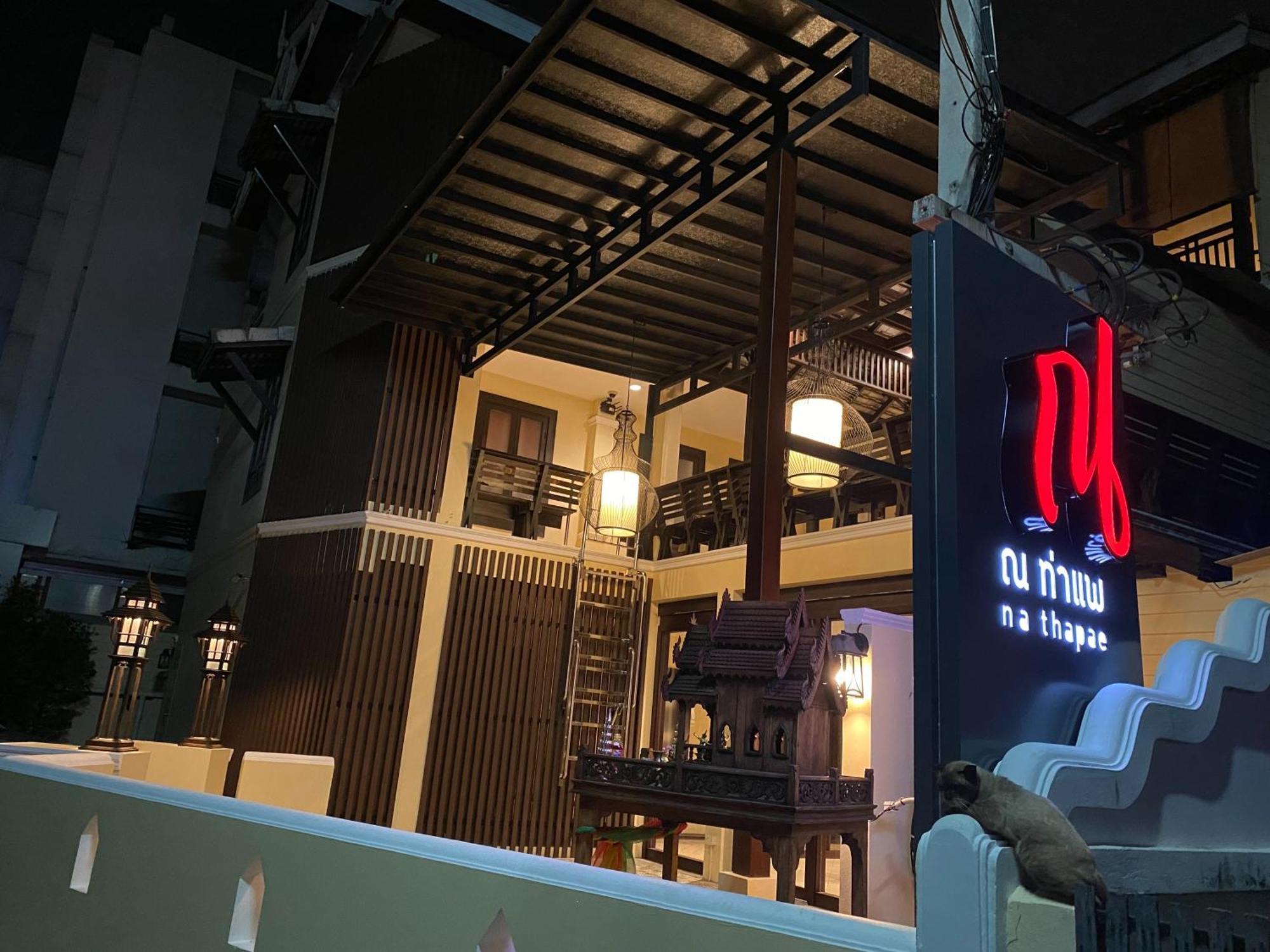 Na Thapae Chiangmai Hotel Chiang Mai Eksteriør bilde