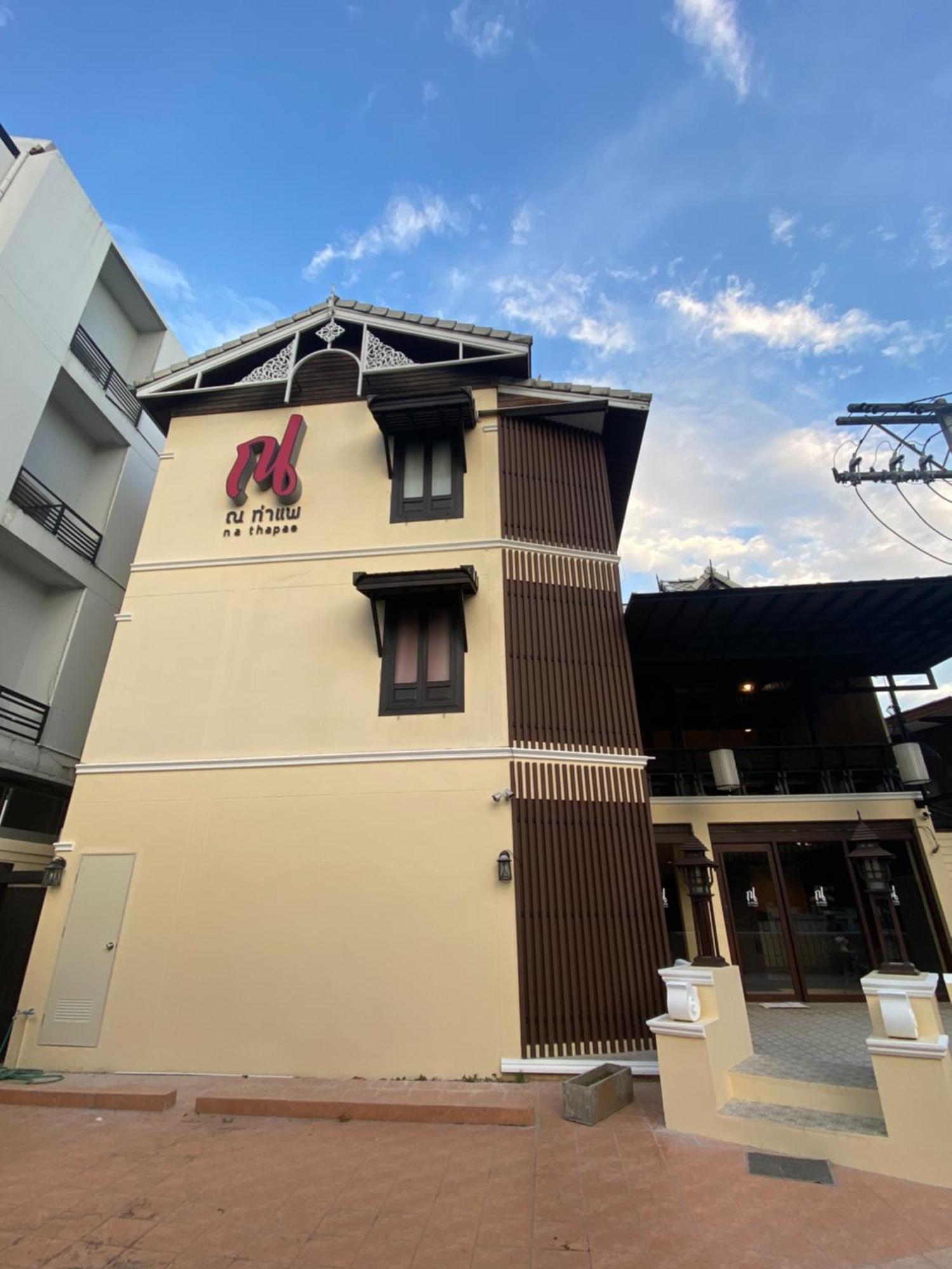 Na Thapae Chiangmai Hotel Chiang Mai Eksteriør bilde