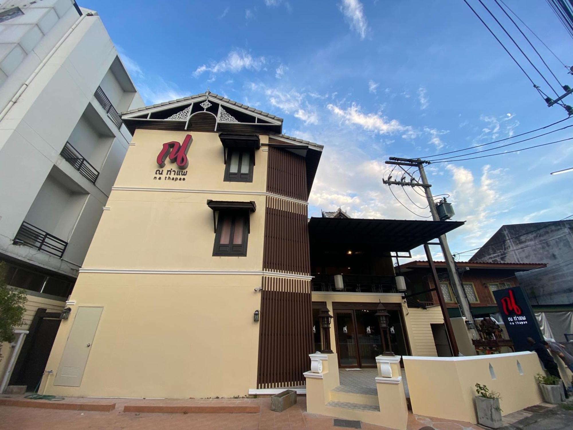 Na Thapae Chiangmai Hotel Chiang Mai Eksteriør bilde