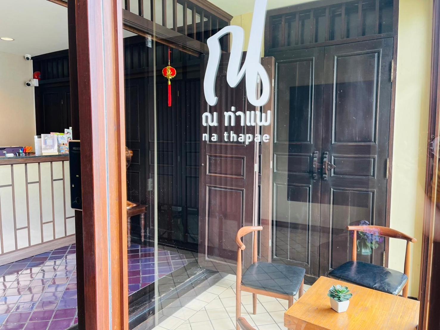 Na Thapae Chiangmai Hotel Chiang Mai Eksteriør bilde